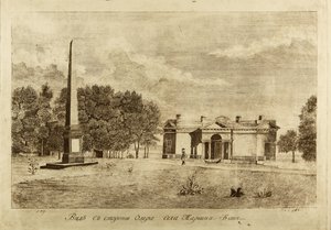 Baños del pueblo de Maryino, 1791 de Francesco Camporesi