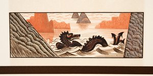 Ilustración gráfica de Prometeo Encadenado de Esquilo, pub. 1941 de Francois Louis Schmied