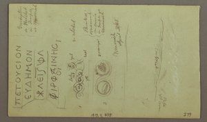Dibujo, Fachada si el Parrelorium, 28 de abril de 1868