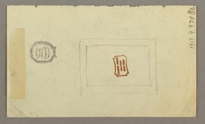 Dibujo, Diseño rectangular, posiblemente 1868