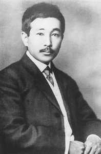 Retrato de Takeo Arishima