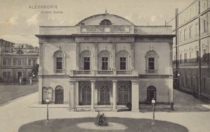 Teatro Zizinia, Alejandría, Egipto