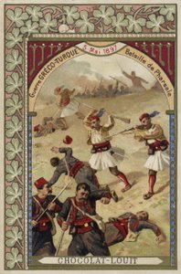 Batalla de Farsala, Guerra Greco-Turca, 5 de mayo de 1897 de French School