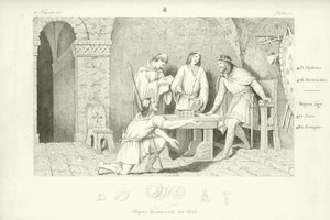 Clodoveo I, Rey Merovingio de los Francos de French School