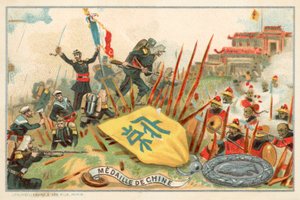 Medalla conmemorativa de la Expedición a China de 1860 de French School