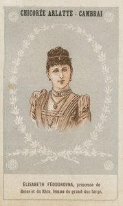 Elisabeth Feodorovna, princesa de Hesse y del Rin, esposa del gran duque Sergio de French School