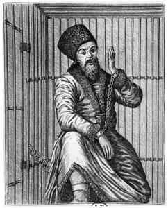 Emelian Ivanovich Pugachev (c.1742-75) en prisión de French School