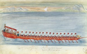 Fol.79 El Gran Señor en el Mar Negro, de Moeurs et Costumes des Pays Orientaux et Habillements de Differents Etats, copia de un original de 1513 de French School