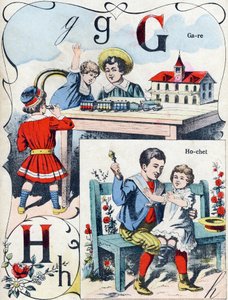 Letra G H: estación y sonajero. Grabado en "ABC des joux pour petits boys". Imágenes de Pont-a-Mousson, Louis Vagne, impresor-editor, finales del siglo XIX. Dim: 32,5x25 cm
