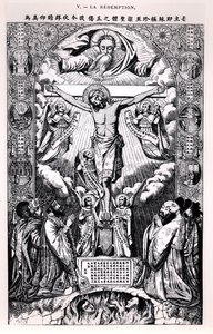 La redención, de un libro sobre religión en China por P. Vasseur, París, 1884 de French School
