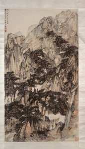 Paisaje con montañas y árboles de Fu Baoshi