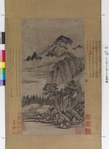 Paisaje de montaña de Fu Mi