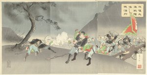 Los intensos combates en Pyongyang muestran el espíritu de lucha japonés en el extranjero. Heijo daigekisen kiwakon kaigai (título sobre objeto) de Fujiwara Den