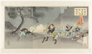 La feroz batalla en Pyongyang muestra la decisión japonesa al mundo Heijô daigekisen wakon kaigai ni kagayaku (título sobre el objeto) de Fujiwara Shin
