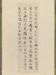 Extracto de la autobiografía de Bai Juyi, un maestro de la recitación de poesía borracha de Fujiwara no Kozei