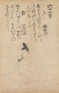 Competencia entre poetas de diferentes eras Jidai fudo uta awase