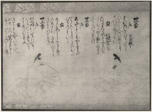 Dos poetas inmortales, hacia 1300 (fragmento de pergamino) de Fujiwara no Takanobu