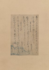 Tres poemas de la colección de poemas antiguos y modernos..., segunda mitad del siglo XI de Fujiwara no Yukinari