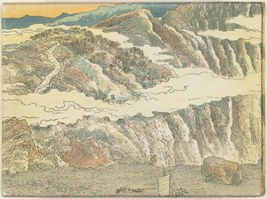 China en 30 pergaminos - primera parte
Shina sanju gakan - jokan (título en el objeto) de Fukuda Bisen