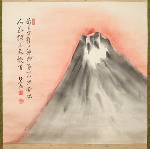 Morning Sun Over Mount Fuji, c.1929-32 (tinta y color sobre seda) de Fukuda Kodojin