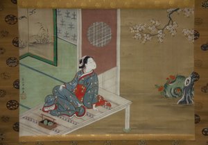 Cortesana descansando en la veranda de Furuyama Moromasa