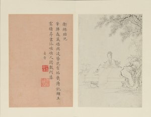 Mujeres Famosas, 1799 de Gai Qi