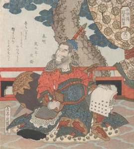 General chino Tigre de la historia Suikoden de Gakutei