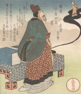 Emperador Xuanzong Japonés: Genso y el mago taoísta Lo Gongyuan surgiendo de una tinta..., ca. 1827