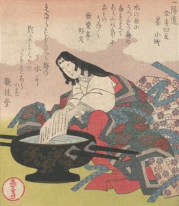 Cuatro amigos de la caligrafía: Lady Komachi, siglo XIX