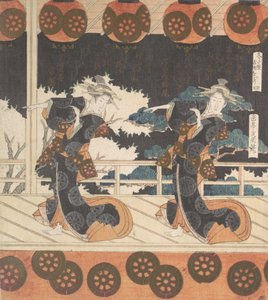 Baile Furuichi No. 4 de un conjunto de cuatro de Gakutei