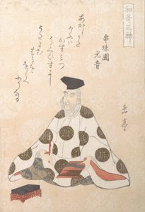 Kakinomoto no Hitomaro ca. 662-710, uno de los tres dioses de la poesía de la primavera, ca. 1820s de Gakutei