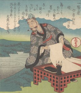 El calígrafo chino Boying, ca. 1827