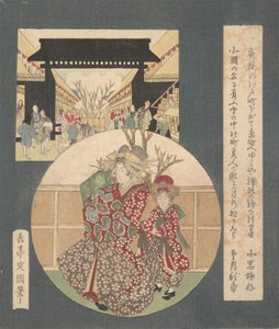 La Puerta de Yoshiwara de Gakutei