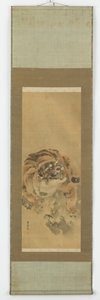 Un tigre agazapado y gruñendo de Gantoku Aoki