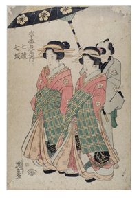 Figuras del burdel Ebiya. Nanasaka, Nana