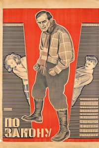 Póster de la película Por la Ley de Lev Kuleshov, 1926 de Georgi Avgustovich Stenberg