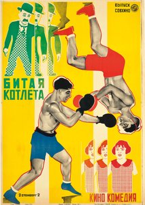 Cartel de película Pounded Cutlet At The Ringside por Charley Chase, 1927
