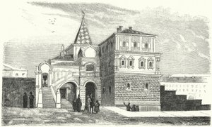 Cuartel general de los Romanov en Moscú de German School