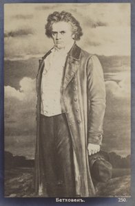 Ludwig van Beethoven, compositor y pianista alemán (1770-1827) de German School
