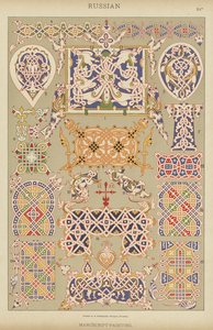 Ruso, Pintura de Manuscritos (litografía a color) de German School
