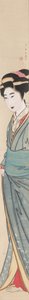Courtesan de Gion Seitoku