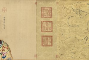 Retratos del Emperador Qianlong y sus doce consortes, 1736 - c. 1770s de Giuseppe Castiglione
