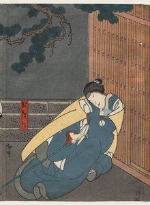Nakayama Nanshi II as Otani (From the series A Tale of Valor at Iga Pass) de Gosōtei Hirosada