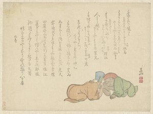 Dos hombres empujando puños de Gozan