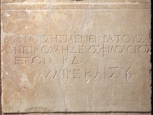 Estela funeraria inscrita, de Megara