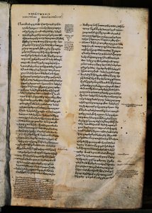 La República, de Platón (428 a.C.-348 o 427 o 347 a.C.), incipit (comienzo), manuscrito griego de Greek Greek