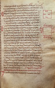Página de texto con figuras geométricas, de Elementos por Euclides (siglo III a.C.) de Greek School