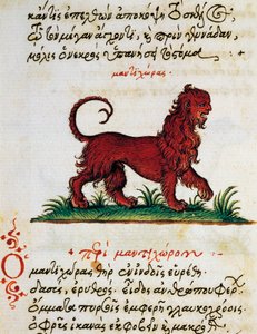 Tratado sobre el grifo, texto y miniatura de De animalium natura et proprietate libellus, por Eliano (siglos II-III d.C.)