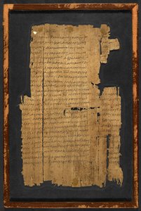 Papiro Inv. nº 1532, "Epístola a los Hebreos" (papiro)