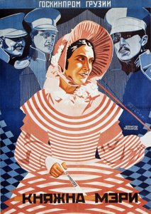 Póster de película Princesa María después de M. Lermontov, 1927